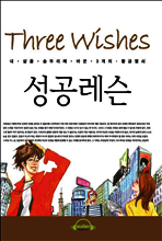 성공레슨