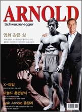 ARNOLD SPECIAL 아놀드 스페셜