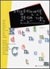 에듀테인먼트 콘텐츠 기획