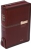 큰글자 성경전서 개역한글판 큰글자찬송가(합본,색인,지퍼,H73B)(14*20)(N자주)
