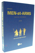 Men-at-Arms