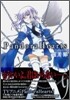 Pandora Hearts 9