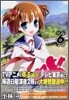 さき Saki 6