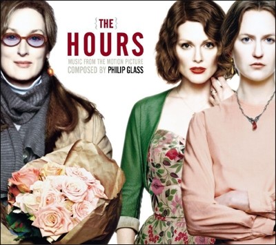 디 아워스 영화음악 (The Hours OST) - Music by Philip Glass(필립 글래스)