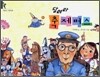 달려라 축제버스