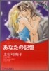 ミスタ-.ミリオネア 3