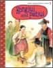 Kongjui and Patjui