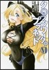 クロックワ-ク.プラネット 6