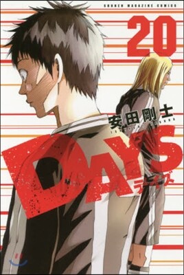 DAYS 20