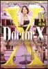 Doctor－X 外科醫.大門 4 前編