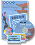 굿모닝 독학 중국어 첫걸음