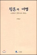 상품명