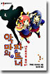 악마의 파트너 2