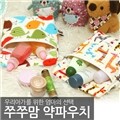 다용도약파우치/생활방수/유아용품/어린이집/국내제작