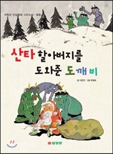 상품명