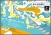 논 (2009년 여름-29호)