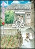 장난을 잘 치는 타카기 양 3