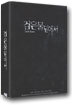 검은 물 밑에서