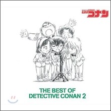 The Best Of Detective Conan 2 (베스트 오브 명탐정 코난 2집) OST