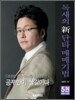 독새의 신 단타매매 기법