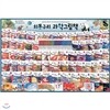 [한국헤밍웨이] 쇠똥구리 과학 그림책 (전60권)