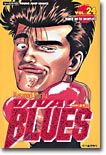 VIVA! BLUES 비바 블루스 24