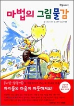 상품명