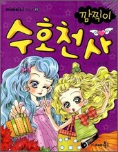 상품명