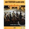서부영화 걸작선 Vol. 1 (Best Western Classic Movie 1) (6 Discs)