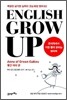 ENGLISH GROW UP Anne of Green Gables