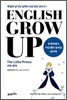 ENGLISH GROW UP The Little Prince
