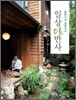 풍류식객 김명익의 일상다반사