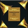 Wolfgang Basch 헤르텔 / 그로스 / 훔멜: 트럼펫 협주곡집 (Hertel / Gros / Hummel: Trumpet Concertos) 볼프강 바쉬, 오르페우스 실내 관현악단