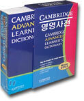 New Cambridge Advanced Learner's Dictionary