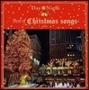 DJ KAZ (디제이 카즈) - Day & Night: Best Of Christmas Songs (크리스마스 송 컬렉션)