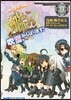 艦隊これくしょん 艦これ 4コマコミック 吹雪,がんばります! 9