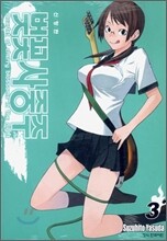 벚꽃사중주 신장판 3