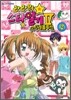 라라의 스타일기 2 스타레볼루션 2