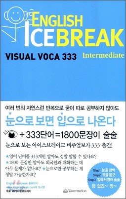 ENGLISH ICE BREAK VISUAL VOCA 333 Intermediate