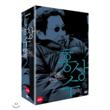 홍상수 컬렉션 - 3disc