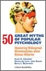 50 Great Myths of Popular Psychology