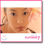 플래티넘 발라드 7 (Platinum Ballad 7)