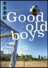 Good old boys