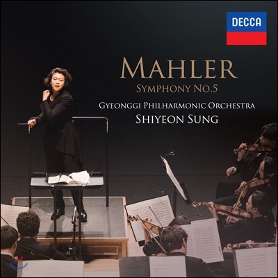 경기 필하모닉 / 성시연 - 말러: 교향곡 5번 (Mahler: Symphony No.5)