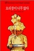 요리장이 너무 많다