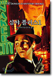 상품명