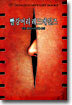 빨강머리 레드메인즈