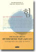 힘