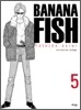 바나나피시 Banana Fish 5
