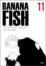 바나나피시 Banana Fish 11